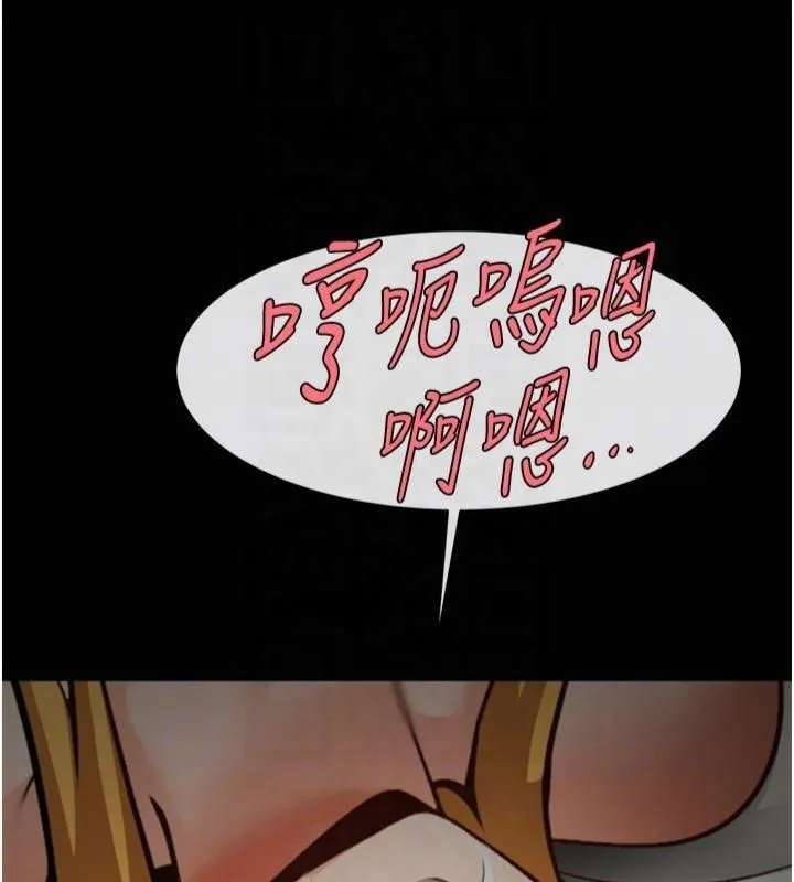 炸裂吧!巨棒-第61話-送給安達的肉便器♥ - 图片 68