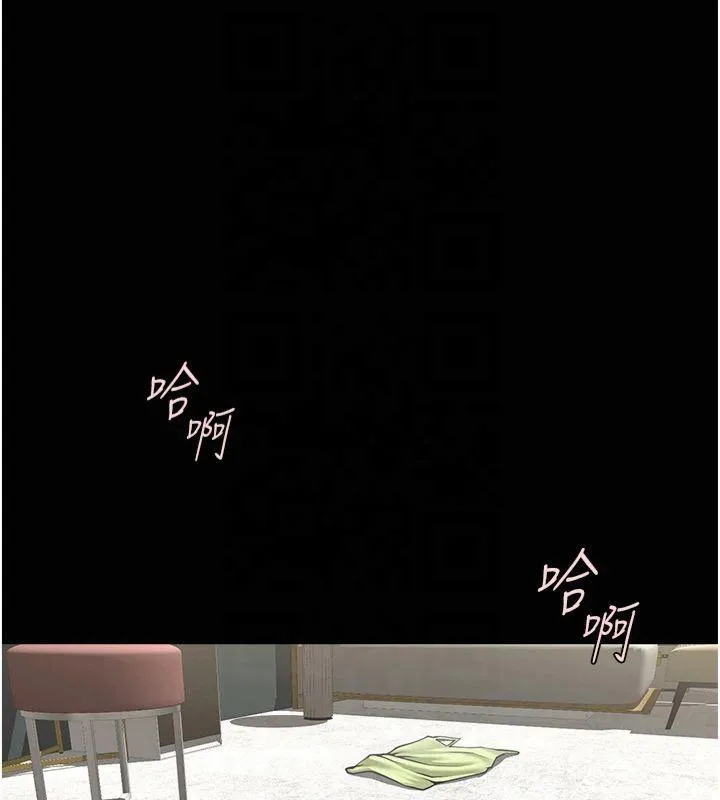 炸裂吧!巨棒-第61話-送給安達的肉便器♥ - 图片 72