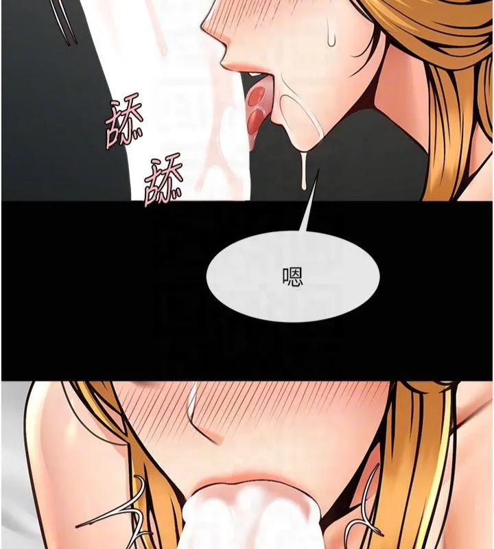 炸裂吧!巨棒-第61話-送給安達的肉便器♥ - 图片 82