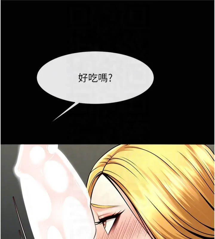 炸裂吧!巨棒-第61話-送給安達的肉便器♥ - 图片 81