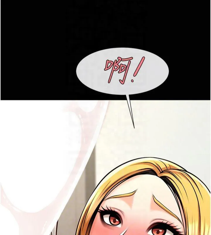 炸裂吧!巨棒-第61話-送給安達的肉便器♥ - 图片 88