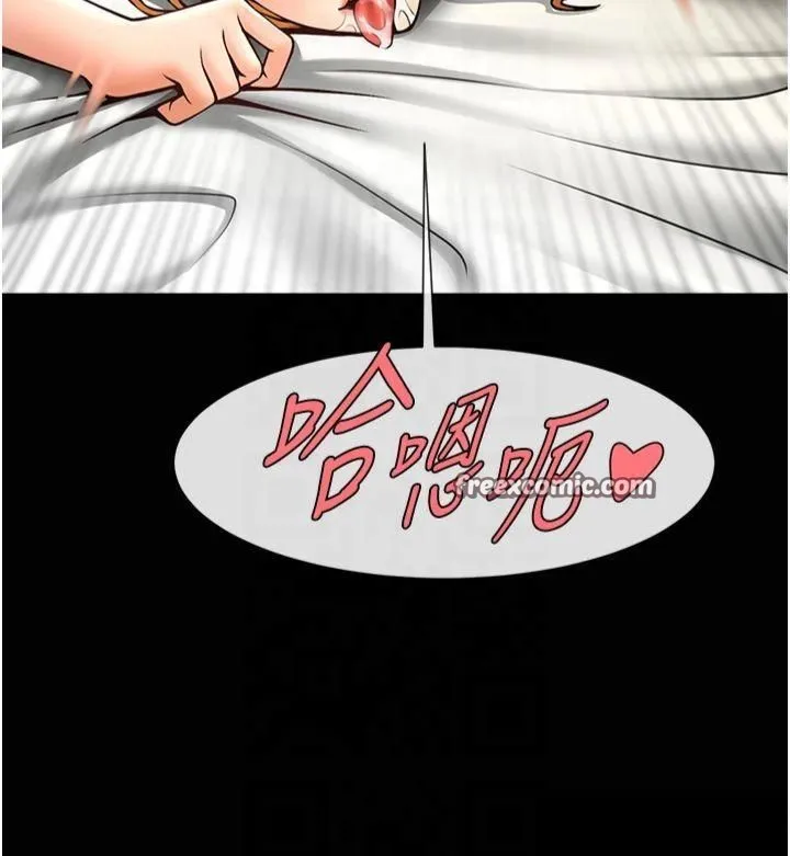 炸裂吧!巨棒-第61話-送給安達的肉便器♥ - 图片 96