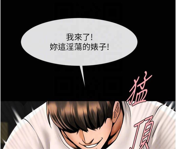 炸裂吧!巨棒第61話-送給安達的肉便器♥