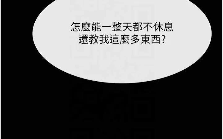 炸裂吧!巨棒-第61話-送給安達的肉便器♥ - 图片 102