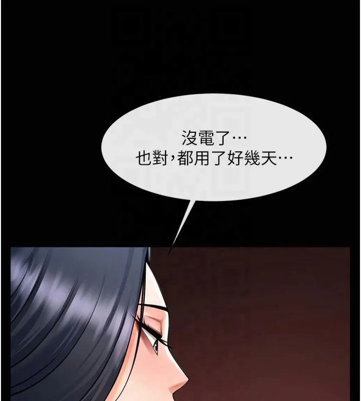 炸裂吧!巨棒-第61話-送給安達的肉便器♥ - 图片 109