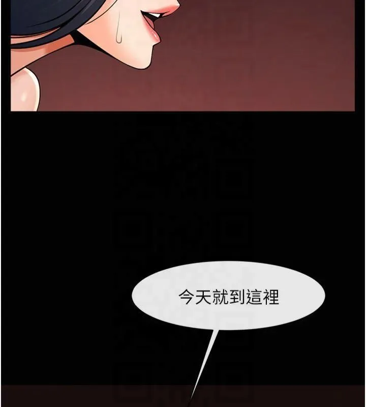 炸裂吧!巨棒-第61話-送給安達的肉便器♥ - 图片 110