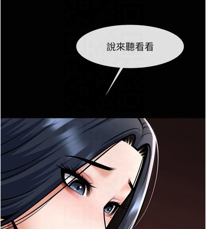 炸裂吧!巨棒第61話-送給安達的肉便器♥