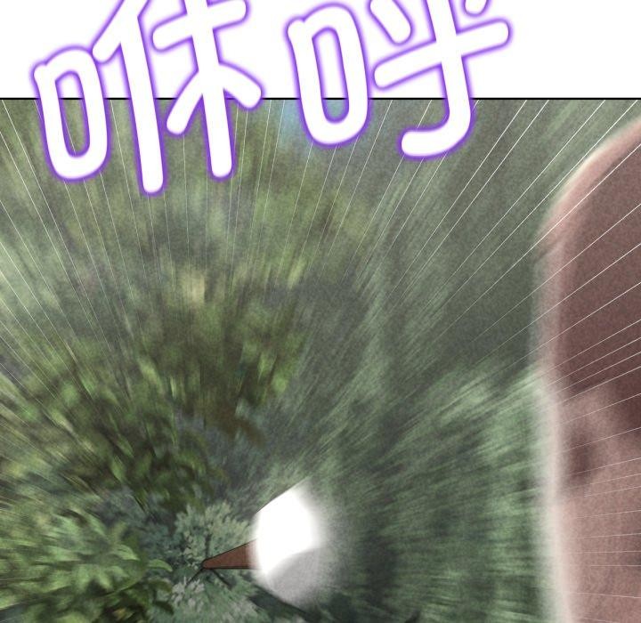 危险同学会第48話