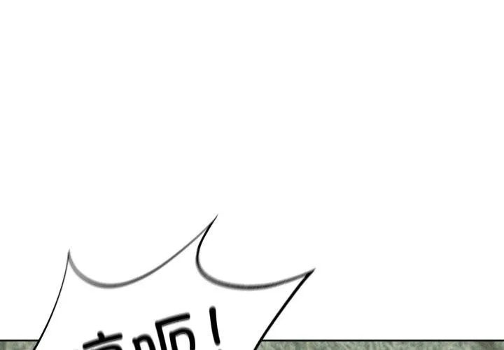 危险同学会-第48話 - 图片 2