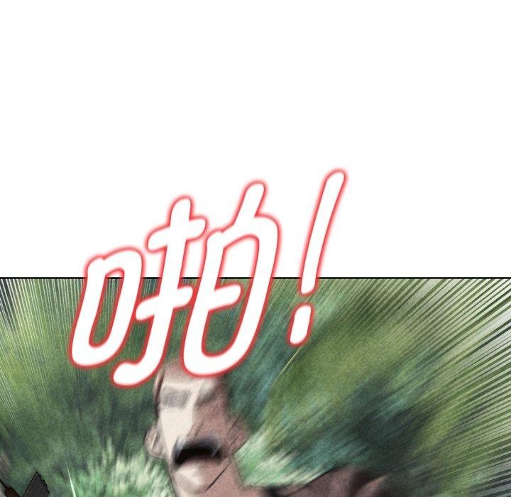 危险同学会第48話