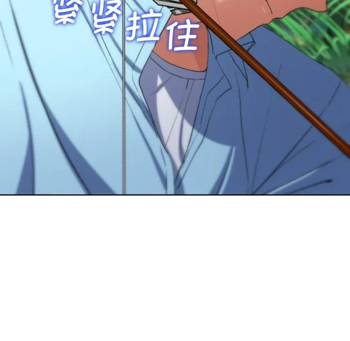 危险同学会-第48話 - 图片 34