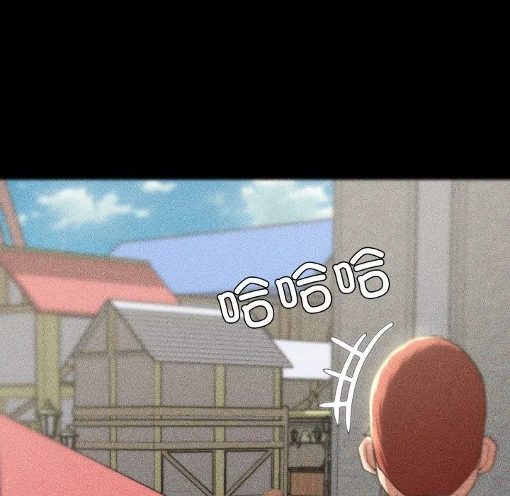 危险同学会第48話