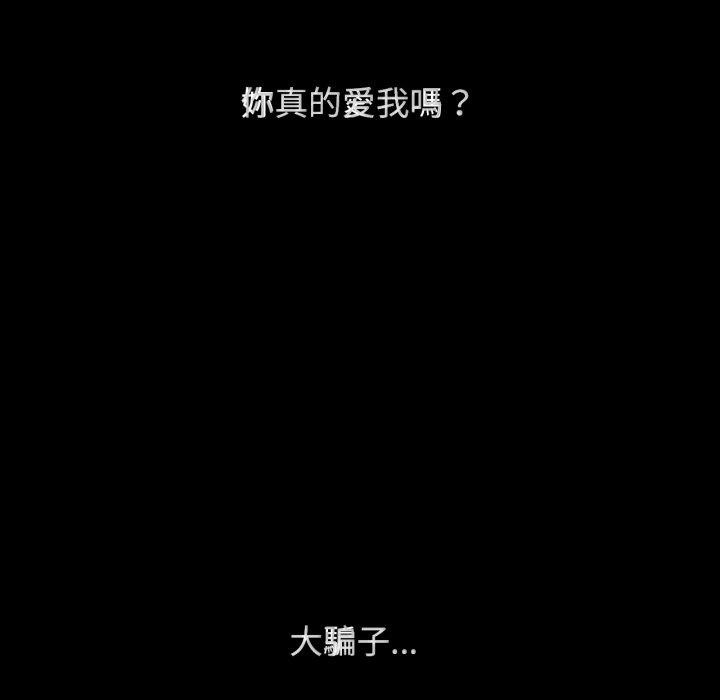 危险同学会第48話