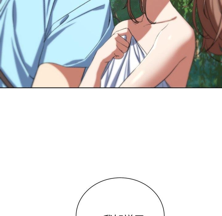 危险同学会第48話