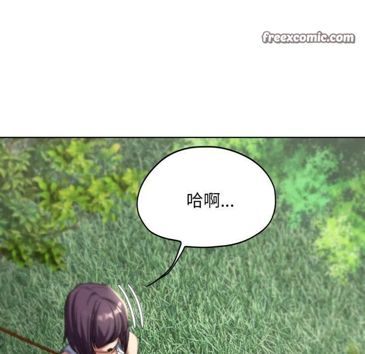 危险同学会第48話