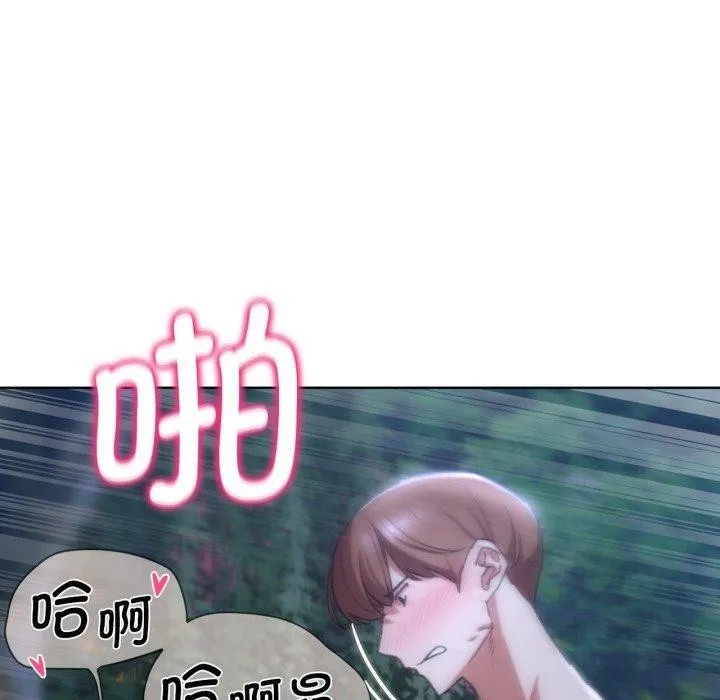 危险同学会-第48話 - 图片 130