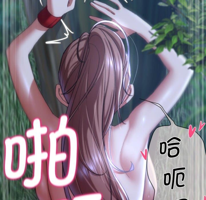 危险同学会第48話