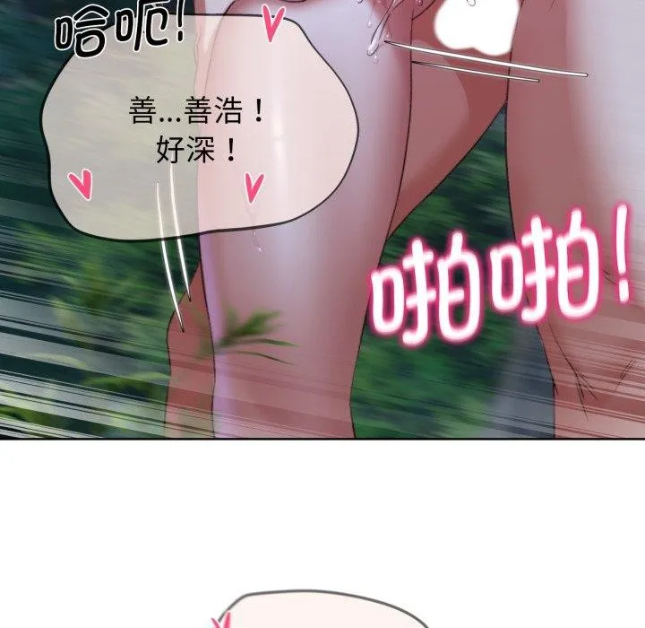 危险同学会第48話