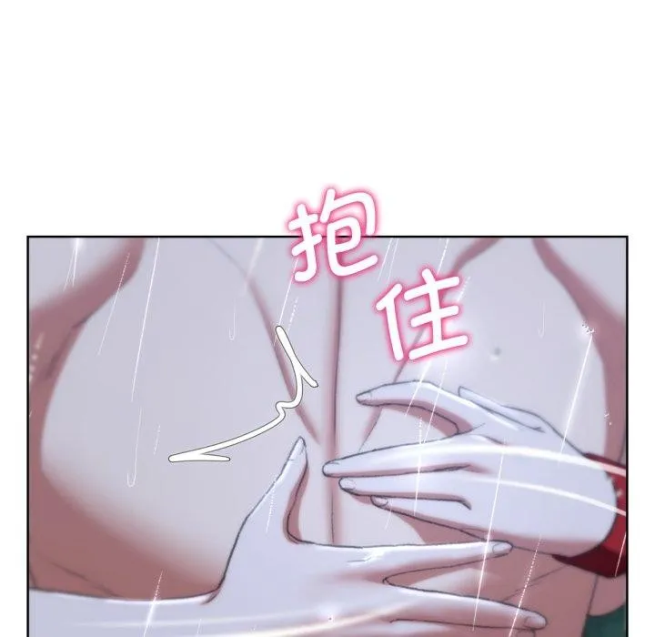 危险同学会-第48話 - 图片 147
