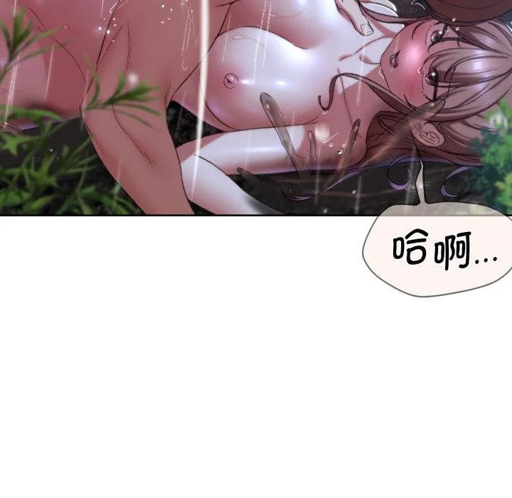 危险同学会-第48話 - 图片 158