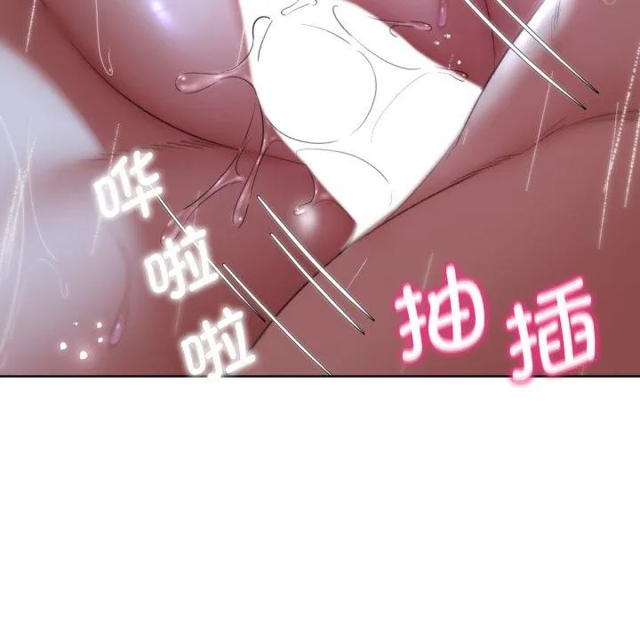 危险同学会-第48話 - 图片 156