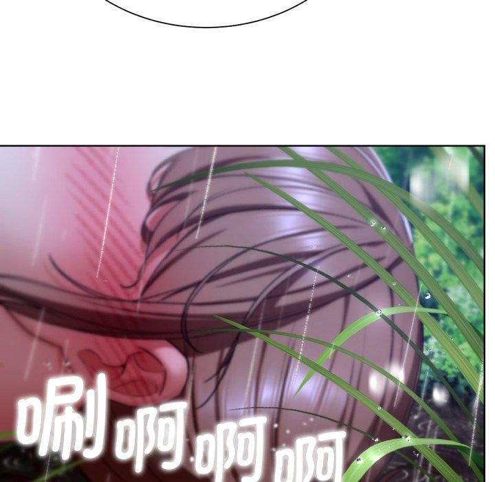 危险同学会第48話