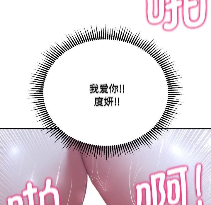 危险同学会第48話