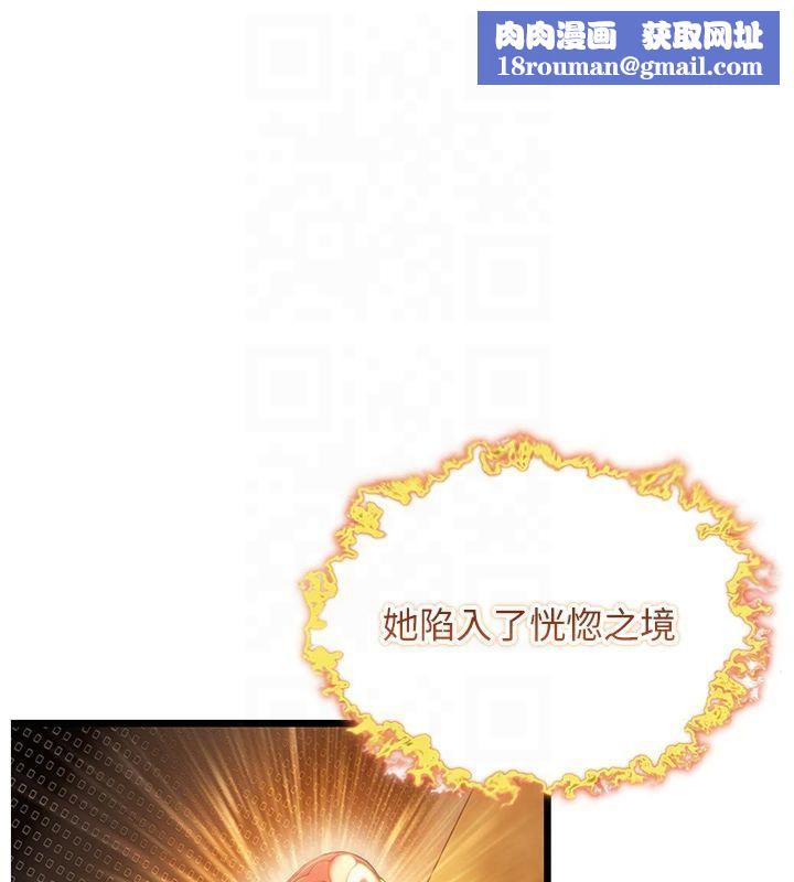 命运:贞洁慾女第21話-完食濕黏齁哩穴