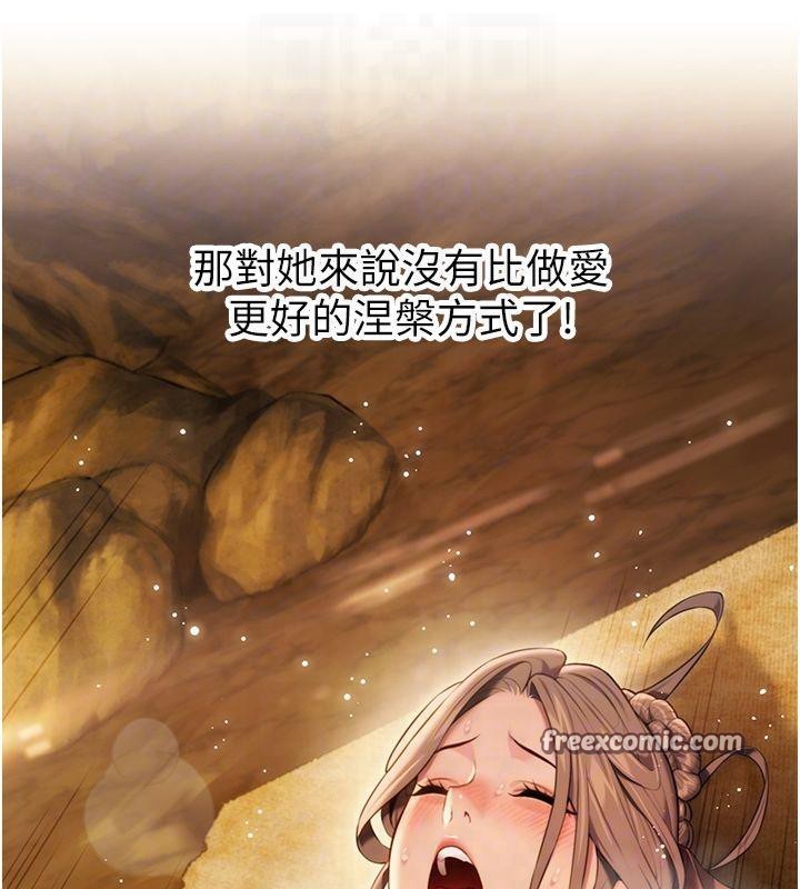 命运:贞洁慾女第21話-完食濕黏齁哩穴