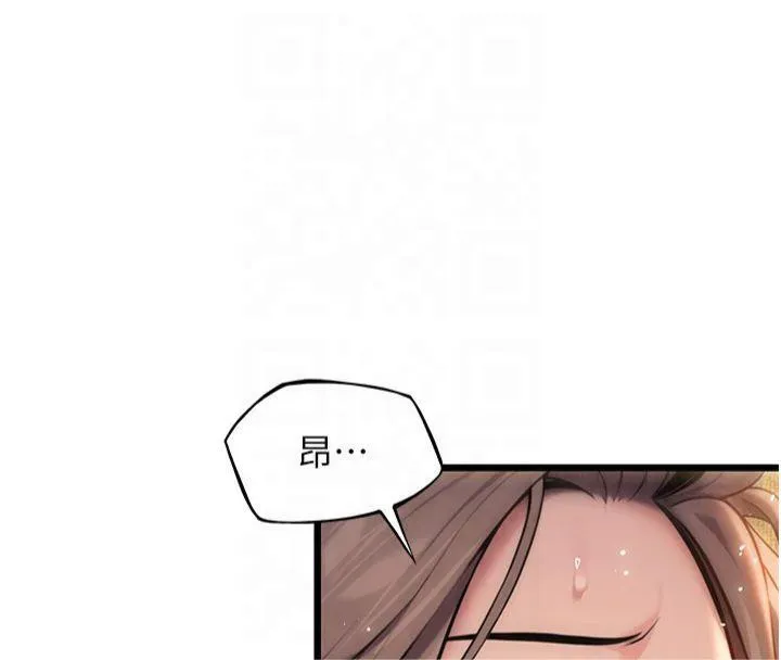 命運:貞潔慾女第21話-完食濕黏齁哩穴