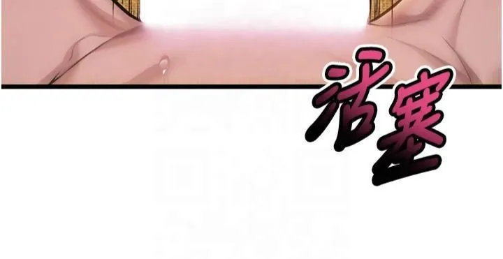 命运:贞洁慾女-第21話-完食濕黏齁哩穴 - 图片 43