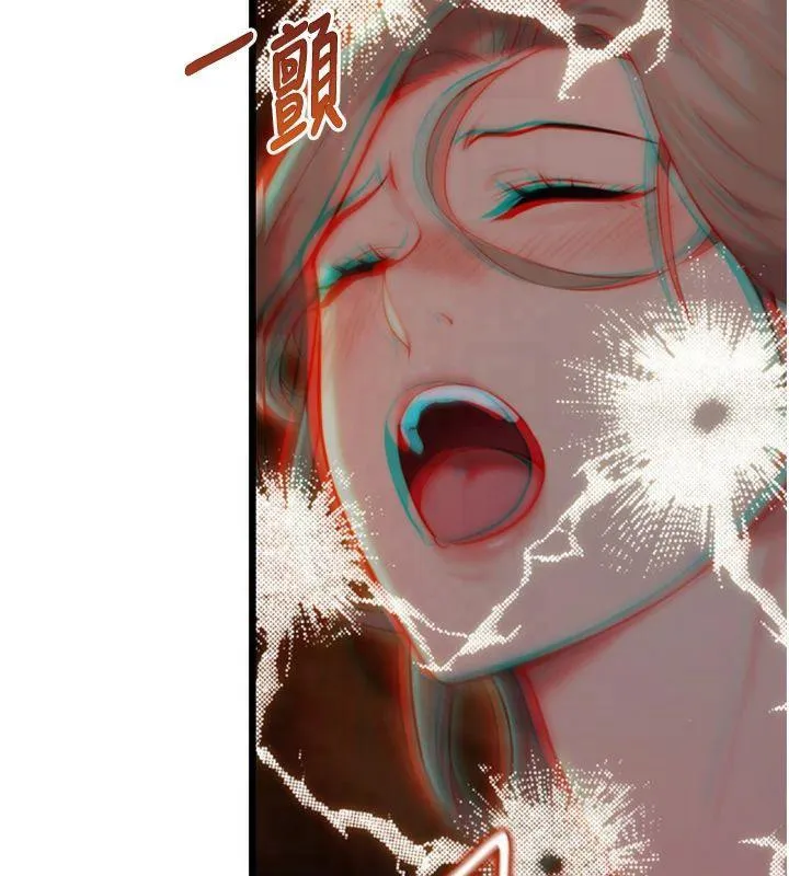 命运:贞洁慾女-第21話-完食濕黏齁哩穴 - 图片 66