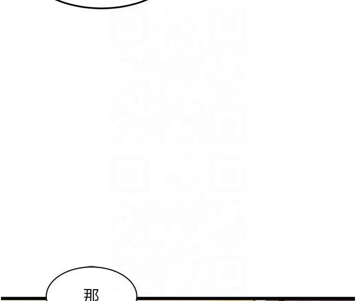 命运:贞洁慾女-第21話-完食濕黏齁哩穴 - 图片 82