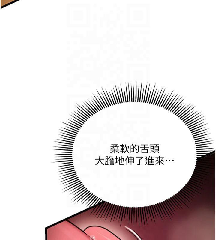 命运:贞洁慾女第21話-完食濕黏齁哩穴