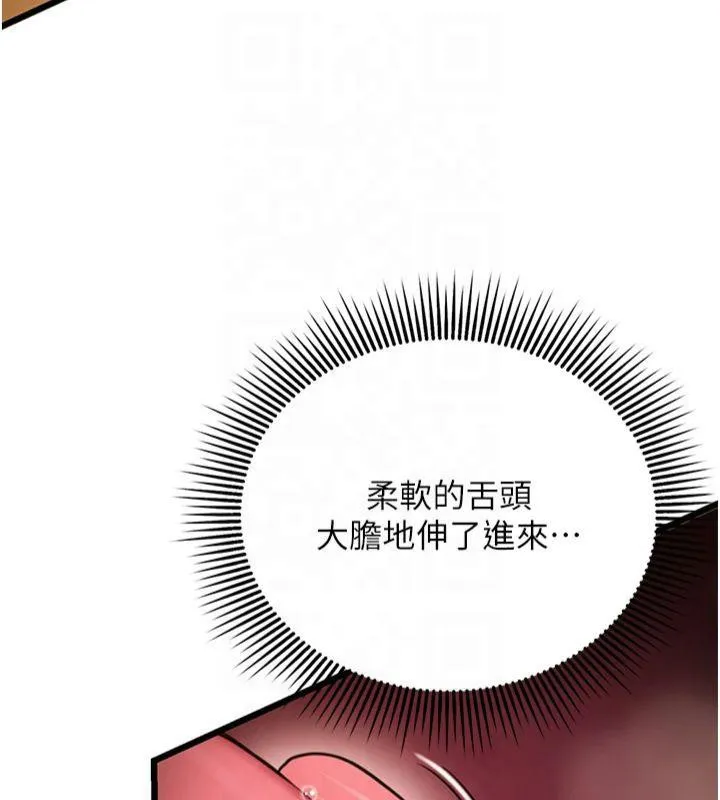 命运:贞洁慾女-第21話-完食濕黏齁哩穴 - 图片 97