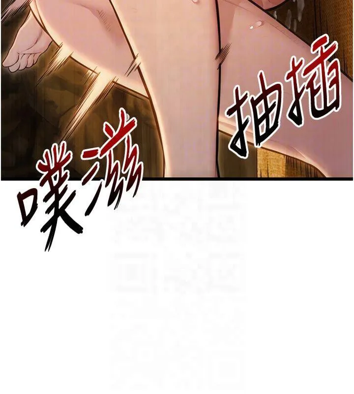命運:貞潔慾女第21話-完食濕黏齁哩穴