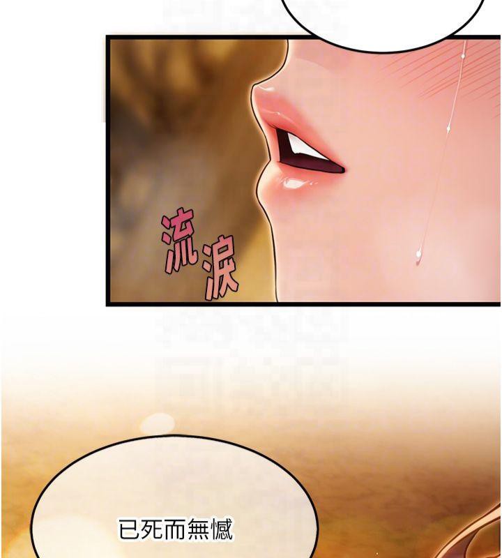 命运:贞洁慾女第21話-完食濕黏齁哩穴