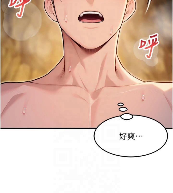 命运:贞洁慾女第21話-完食濕黏齁哩穴