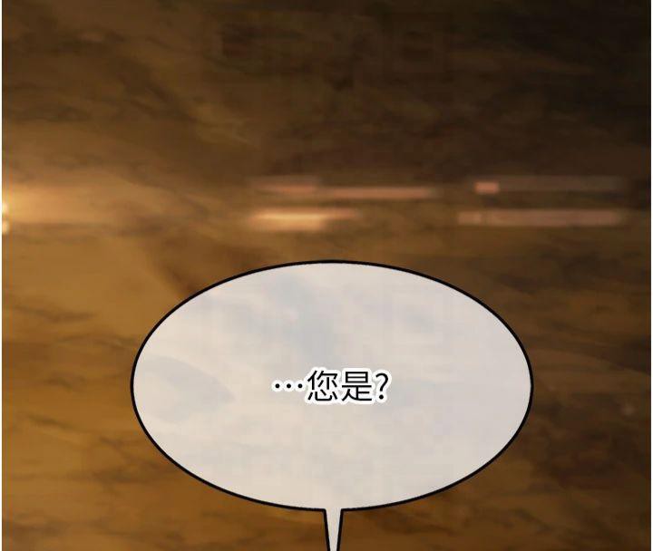 命运:贞洁慾女第21話-完食濕黏齁哩穴