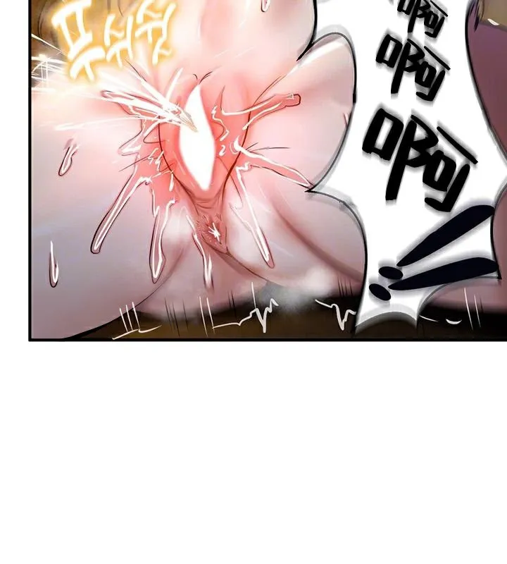 重生士兵的雌性征服日誌!第47話