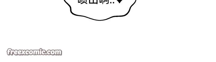 重生士兵的雌性征服日誌!-第47話 - 图片 30