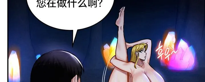 重生士兵的雌性征服日誌!-第47話 - 图片 50