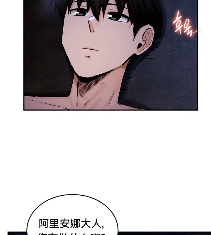 重生士兵的雌性征服日誌!-第47話 - 图片 49