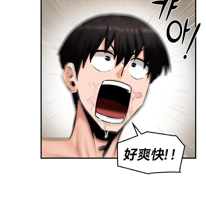 重生士兵的雌性征服日誌!-第47話 - 图片 76