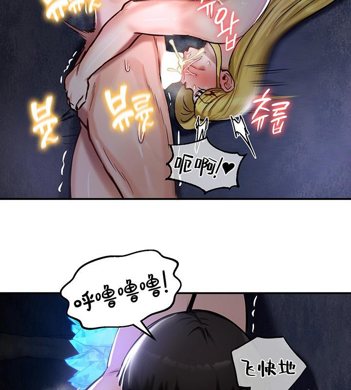 重生士兵的雌性征服日誌!第47話