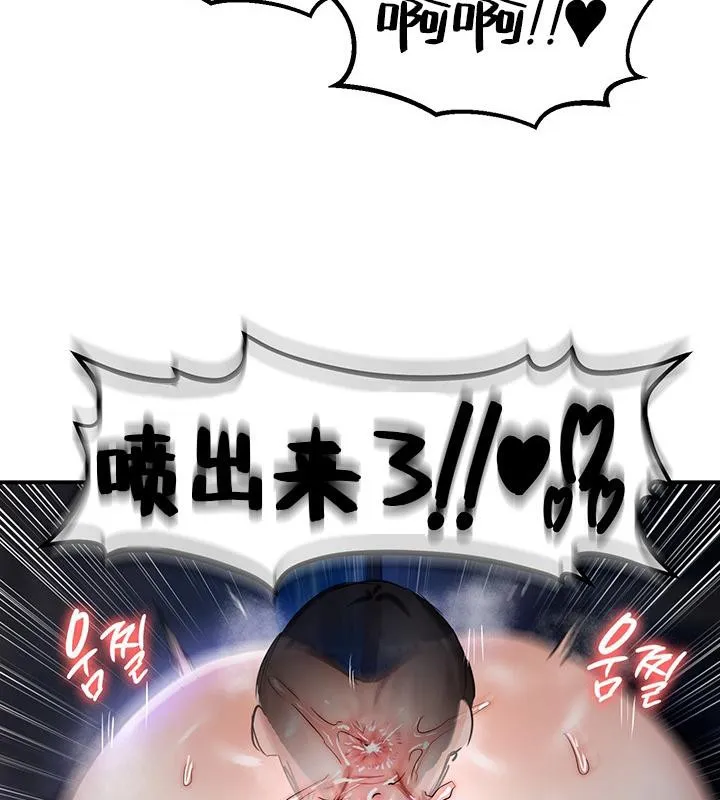 重生士兵的雌性征服日誌!第47話