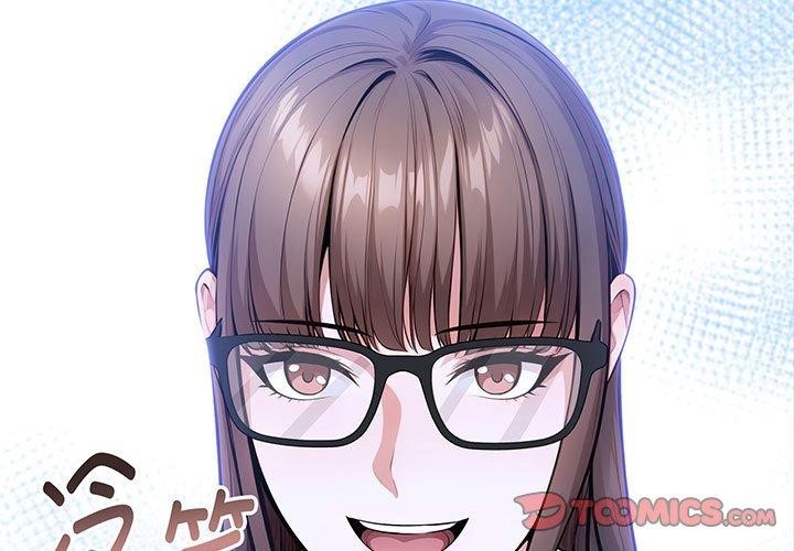 为毕业献身第7話