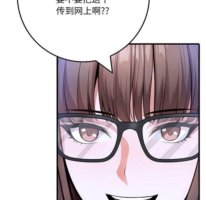 为毕业献身第7話
