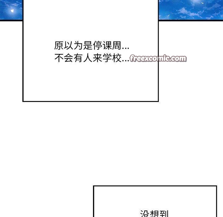 为毕业献身第7話