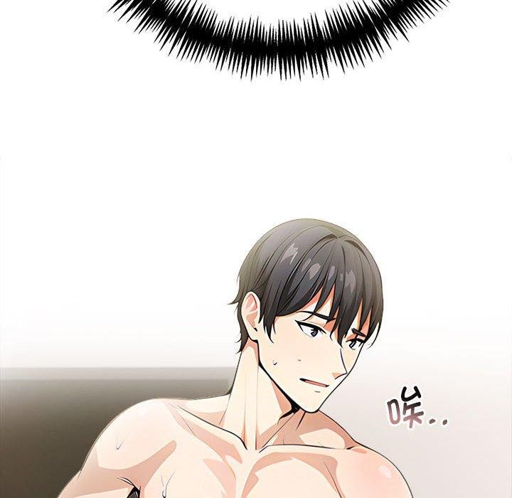 为毕业献身第7話